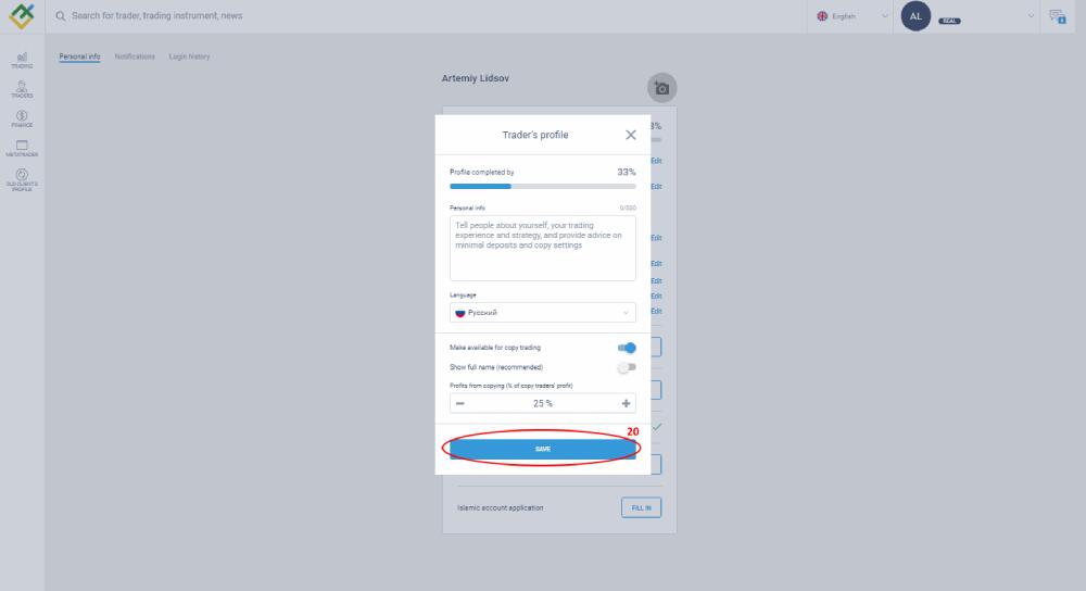 LiteFinance: Social Trading တွင် သင်သည် စီမံခန့်ခွဲသော ကုန်သည်တစ်ဦး အနေဖြင့် မည်သို့ လုပ်ကိုင်ဆောင်ရွက်ပါမည်နည်း