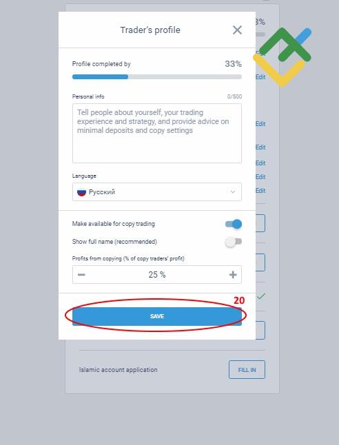 LiteFinance: Bagaimana Trader Memulai Bekerja dalam Sistem