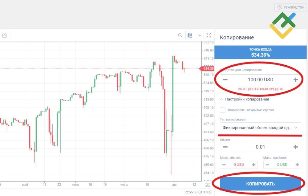 LiteFinance: Параметры копирования