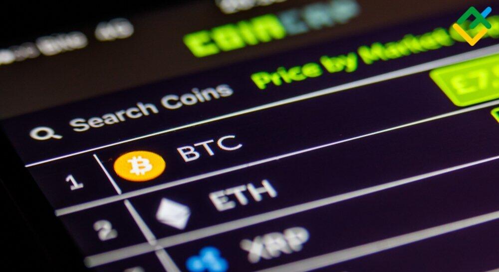 ارز دیجیتال چیست؟