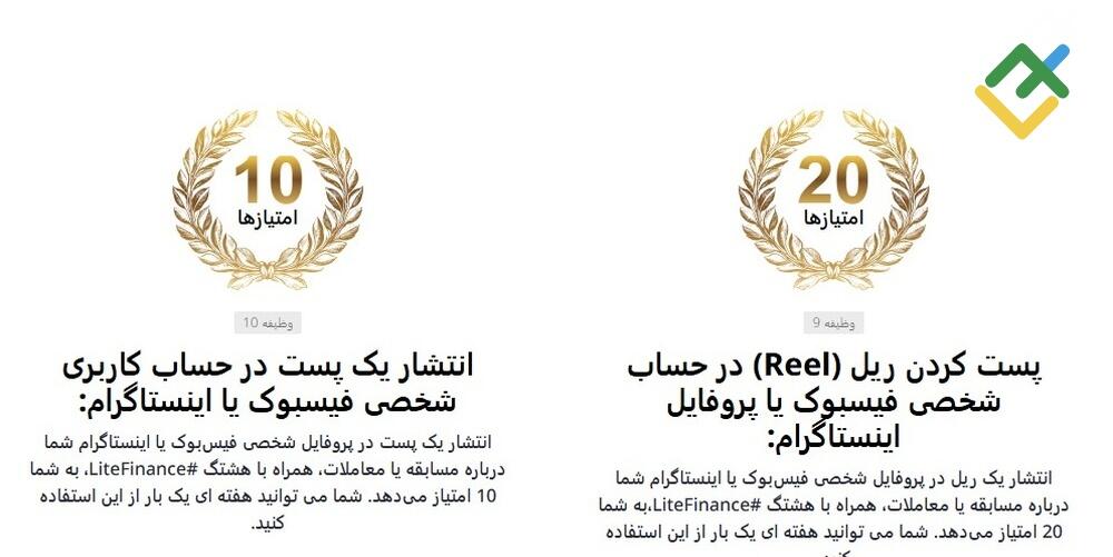 لایت فایننس: چگونه میتوان رتبه بالاتری به دست آورد؟