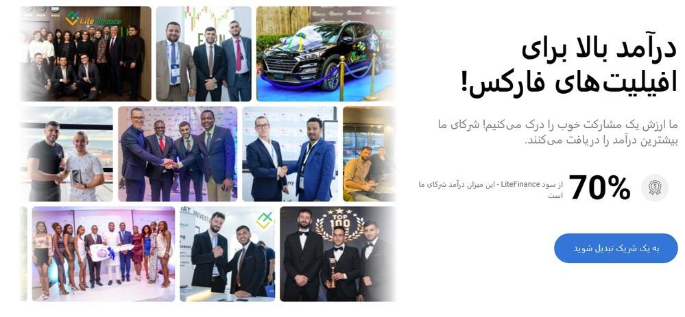 لایت فایننس: آیا بدون معاملهگری میتوان وارد ده نفر برتر شد؟