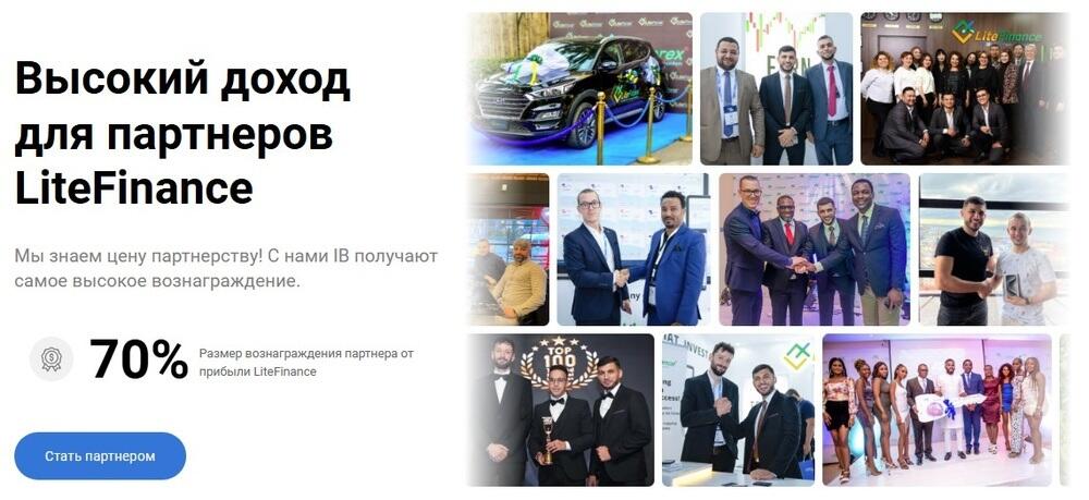 LiteFinance: Можно ли набрать больше 10000 баллов за неделю?
