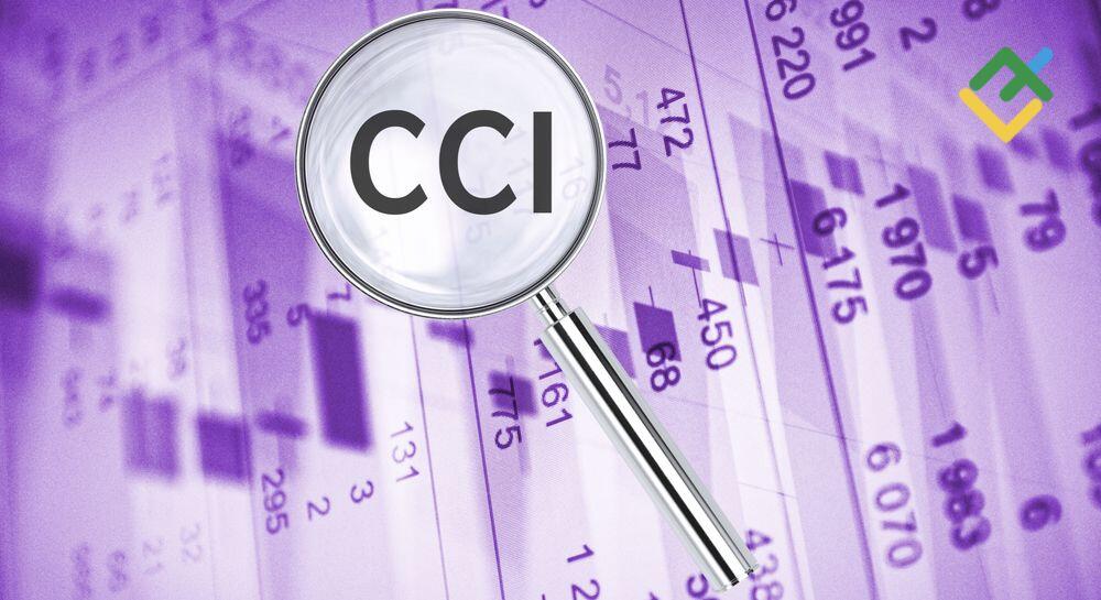 Commodity Channel Index (CCI) indicator: Definition, Formula, Strategy | Litefinance