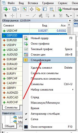 LiteFinance: Как найти пару с положительным свопом на Форекс