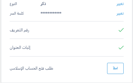 LiteFinance: 2. التسجيل