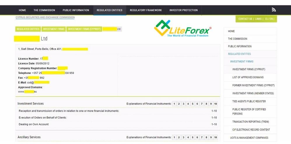 LiteForex: Правила оформления жалобы на брокера регулятору | Liteforex