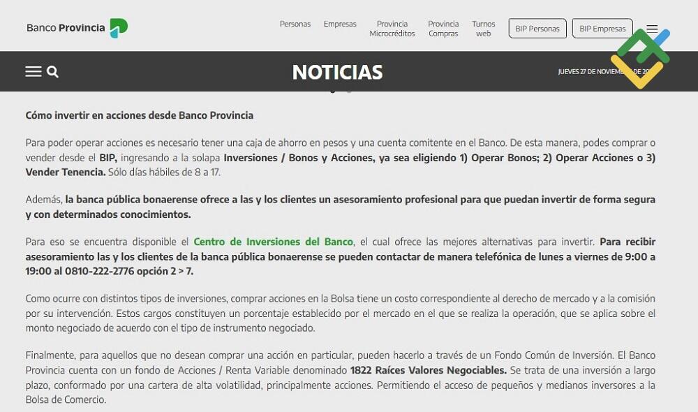 LiteFinance: Paso 2: abrir una cuenta comitente para invertir