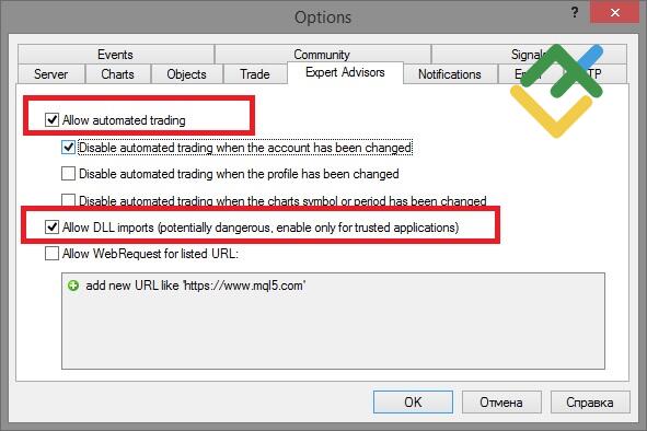 LiteForex: 1. Instalacja i ustawienie Forex Simulator