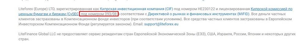 LiteFinance: Форекс как лохотрон: разоблачение мошенников и обмана на Форекс | LiteFinance