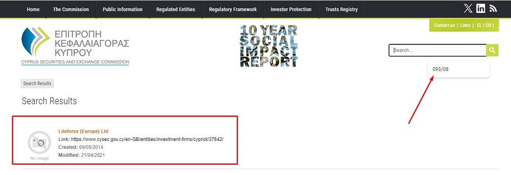 LiteForex: Sprawdzenie licencji na stronie organu regulacyjnego CySEC