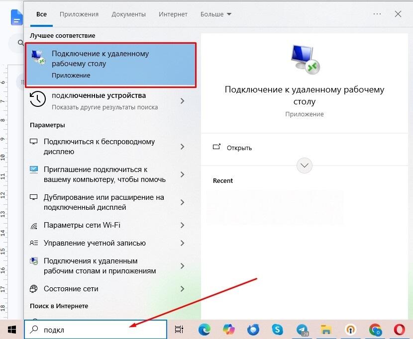 LiteFinance: Как настроить VPS от LiteFinance