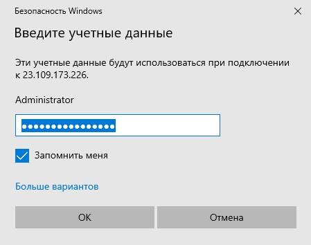 LiteFinance: Как настроить VPS от LiteFinance