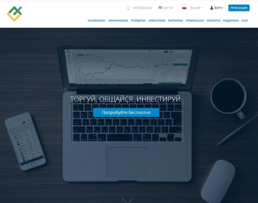 LiteFinance: Особенности выбора Криптовалютной биржи