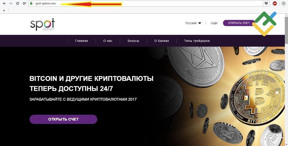 LiteFinance: Фишинг как метод манипуляции сознанием