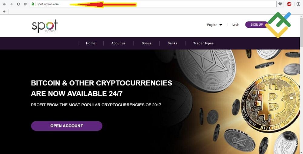 LiteFinance: Fishing as means of mind control