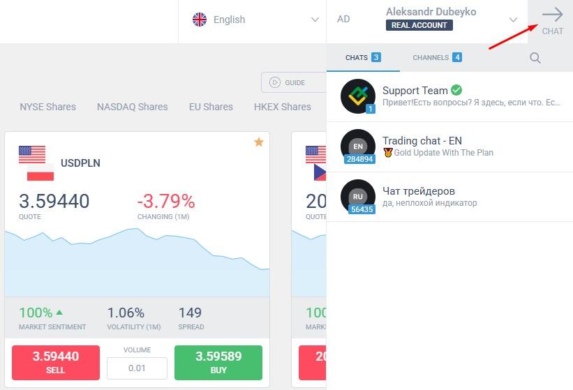LiteFinance: LiteFinance Web Platform Interface
