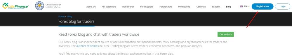 LiteFinance: From Theory to Practice