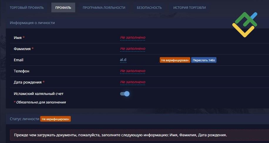 LiteFinance: Легальны ли бинарные опционы?