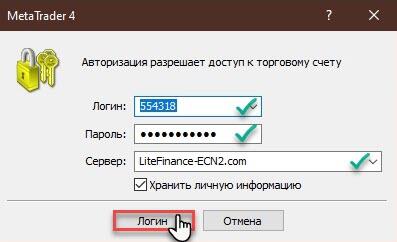 LiteFinance: Фондовые индексы для начинающих: определение, стратегии торговли | LiteFinance