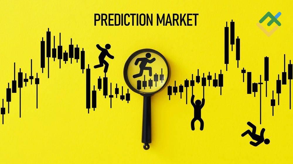 LiteFinance: Как работают рынки предсказаний
