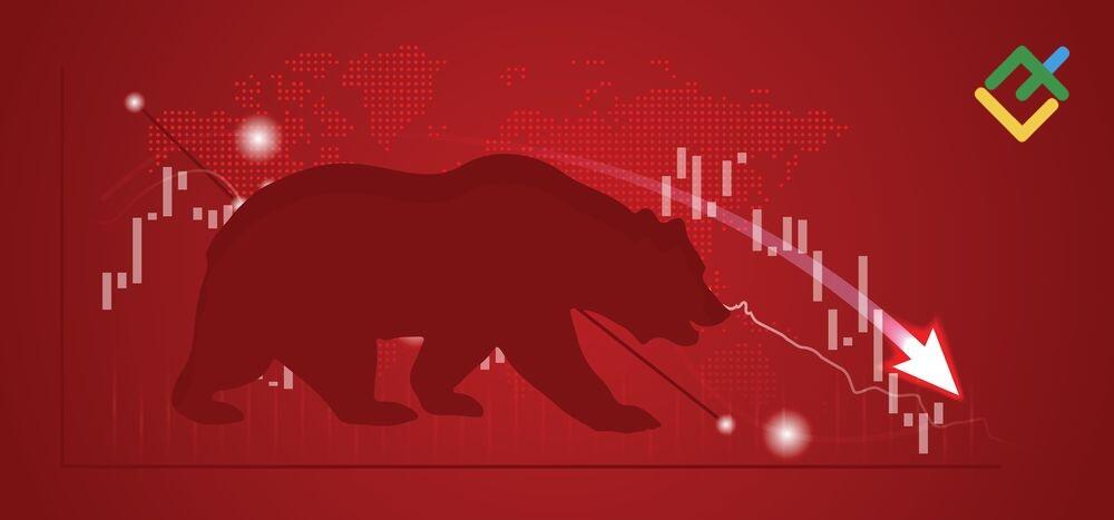 LiteFinance: Что такое медвежий рынок?