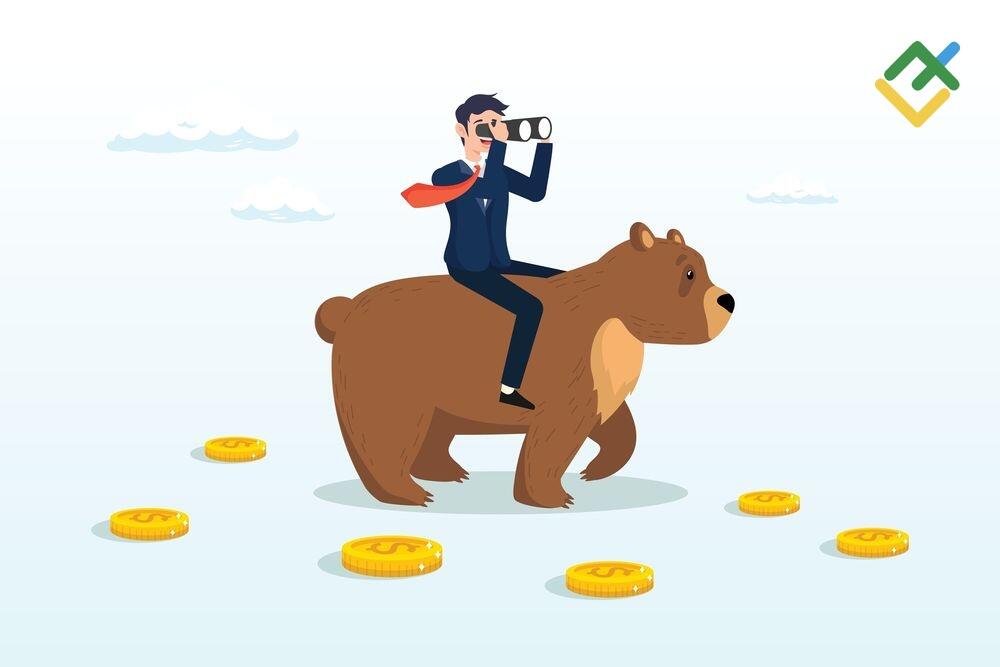 LiteFinance: Как торговать на медвежьем рынке?