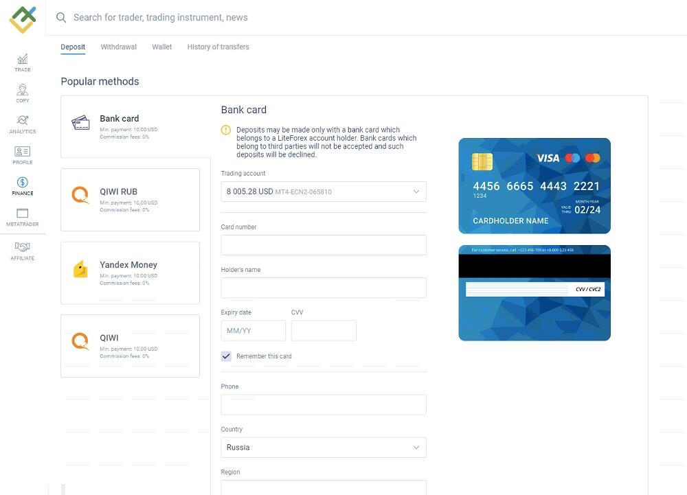 LiteForex: 2. Schritt - Einzahlung tätigen