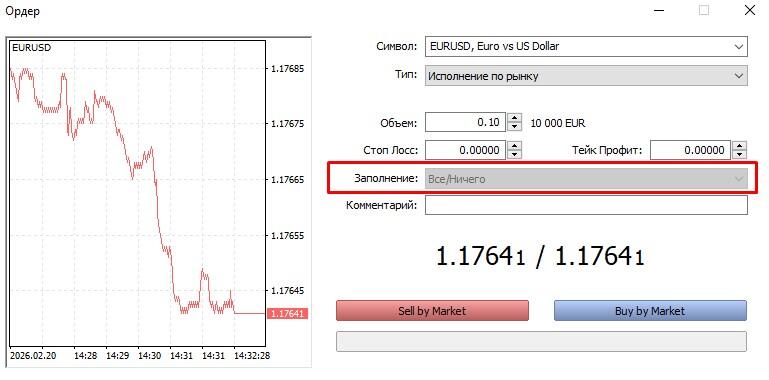 LiteFinance: Расширенные функции и возможности МТ5