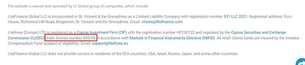 LiteForex: Sprawdzenie licencji na stronie organu regulacyjnego CySEC