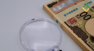 Yen Diuntungkan oleh Divergensi Kebijakan Moneter. Perkiraan untuk 17.02.2025