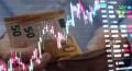 EuroStoxx 50 đạt mức đỉnh kỷ lục mới. Dự báo kể từ ngày 06.07.2026.