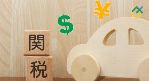 Jepang Meminta Penghapusan Tarif AS. Prakiraan untuk 01.07.2025