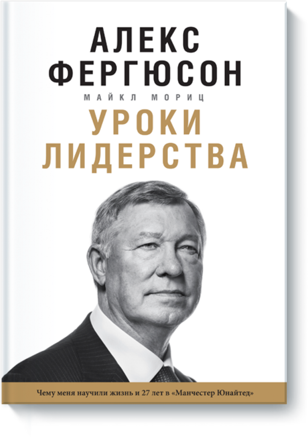 Уроки лидерства | LiteFinance