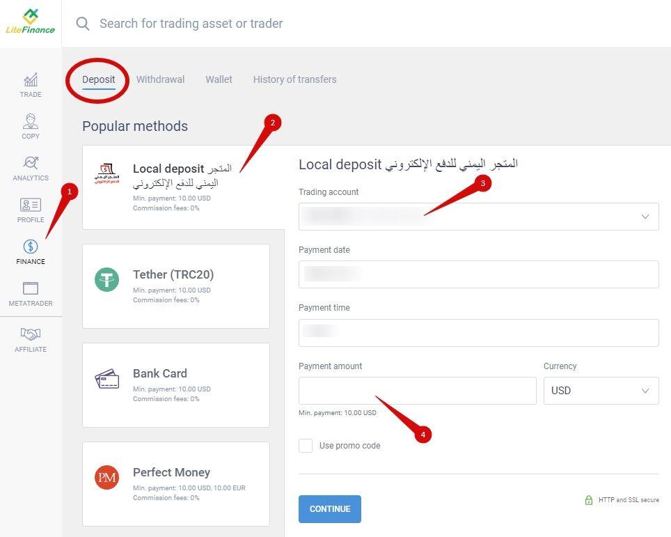 LiteFinance: Clients from Yemen can use local deposits | LiteFinance
