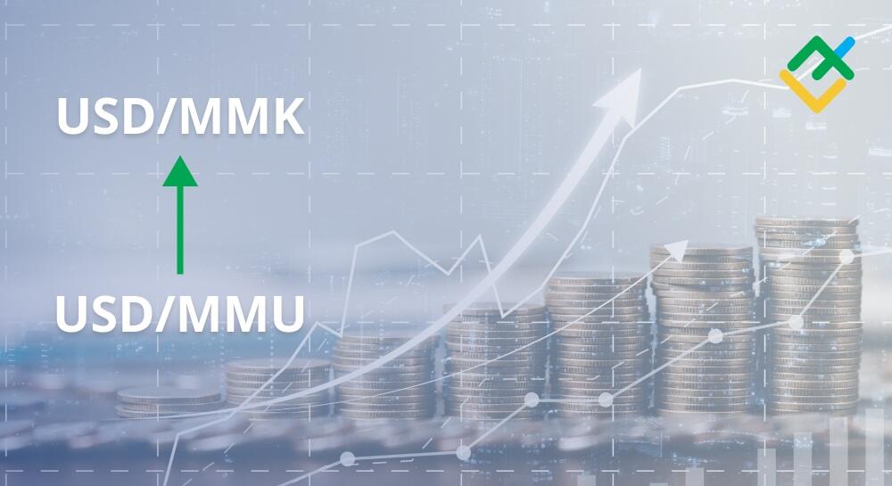MMU ငွေကြေးယူနစ် အသုံးပြုသည့် အကောင့်များတွင် USD/MMU နှုန်းထား တိုးလာမည် ဖြစ်ပါသည်။