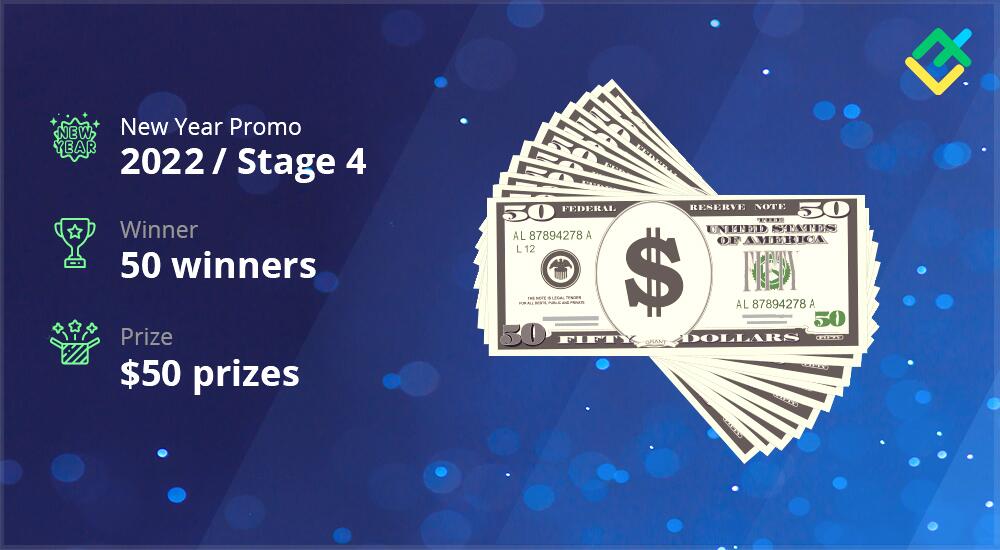 Pengumuman 50 pemenang Promo Tahun Baru LiteFinance!