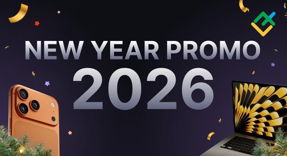 LiteFinance: Selamat Natal 2025! | LiteFinance