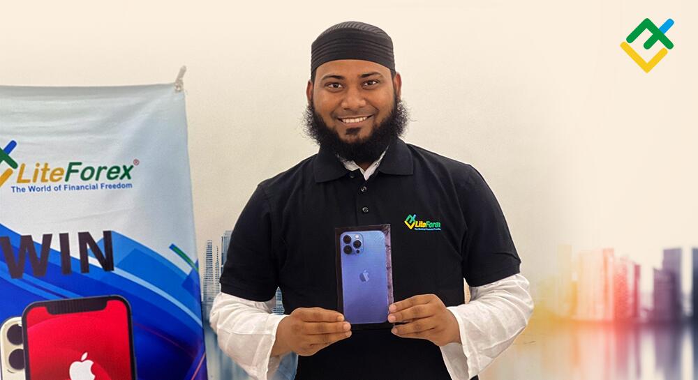 Trader from Bangladesh won iPhone 12 Pro Max