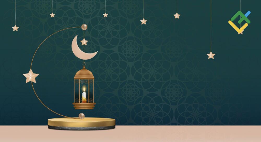 LiteFinance mengucapkan Selamat Hari Raya Idul Fitri!