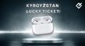 Определен первый победитель Lucky Ticket 2023 в Кыргызстане!