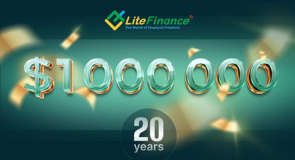 Tantangan Ulang Tahun ke-20 LiteFinance dengan Dana Hadiah Lebih dari $1,000,000