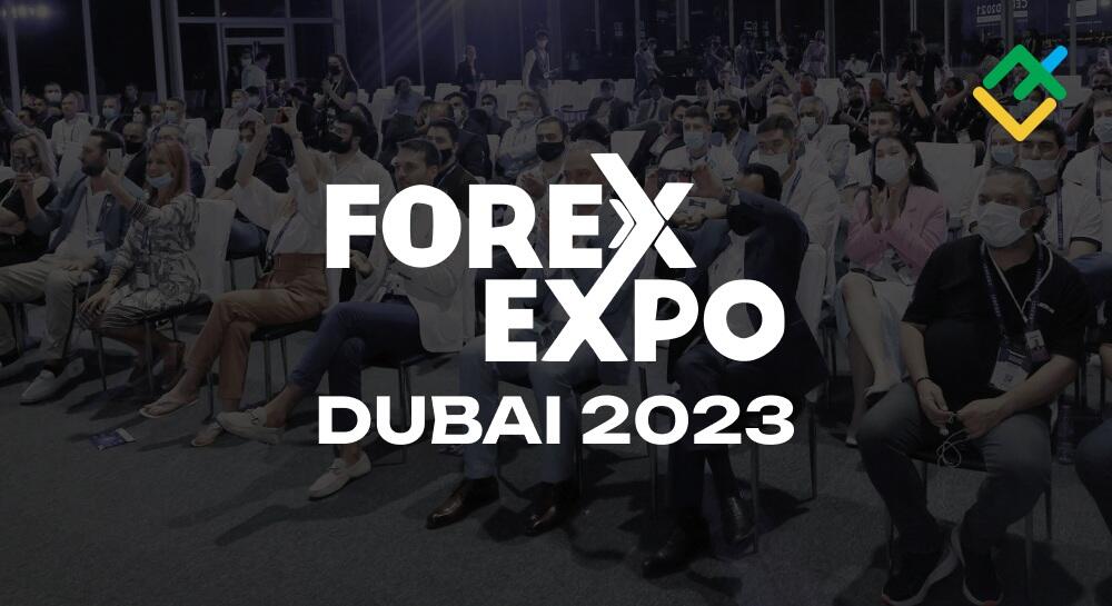 LiteFinance participera à la Forex Expo Dubai 2023