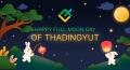 LiteFinance wishes you a happy Full Moon Day of Thadingyut