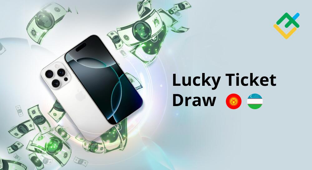 Запущен Lucky Ticket для трейдеров Кыргызстана и Узбекистана
