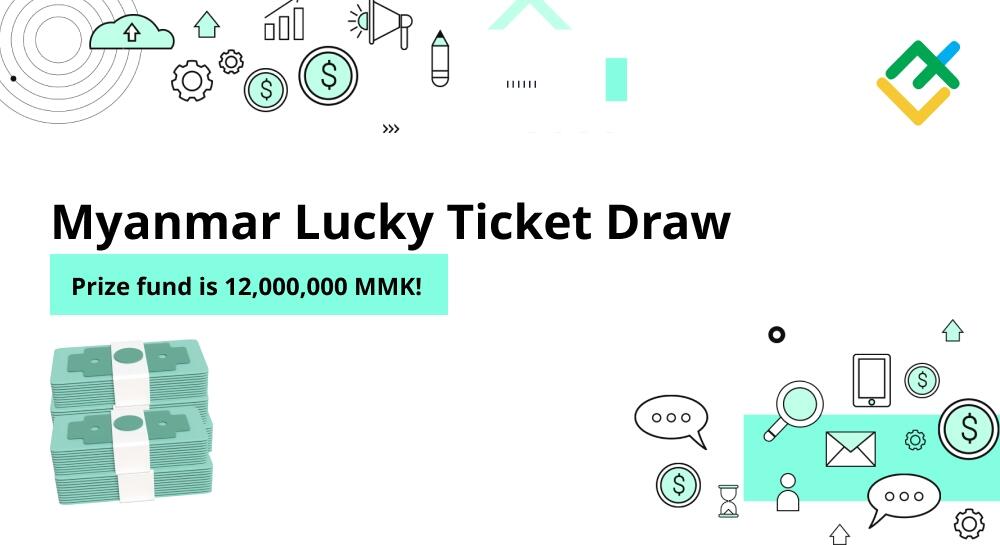12,000,000 MMK are raffled off for traders in Myanmar