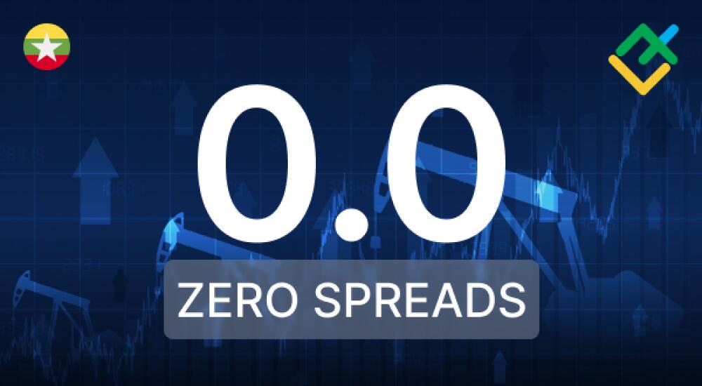 ECN အကောင့်များတွင် Fixed Zero Spreads ဖြင့် ကုန်သွယ်နိုင်ပြီဖြစ်ပါသည်။